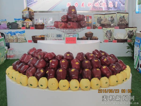 伏羲文化旅游节特色农产品展览会麦积馆魅力绽放 食用农产品初加工的绿色生动画卷