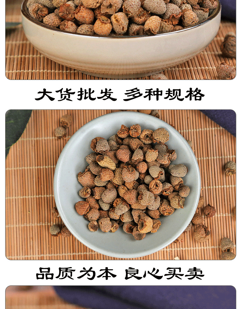 大货批发覆盆子干果树莓大颗粒无杂质食用农产品初加工